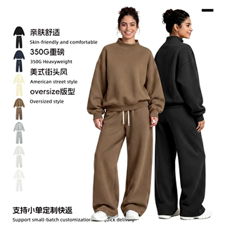 ARB服饰|欧美套头跨境加绒卫衣女休闲辣妹半高领宽松运动长裤套装
