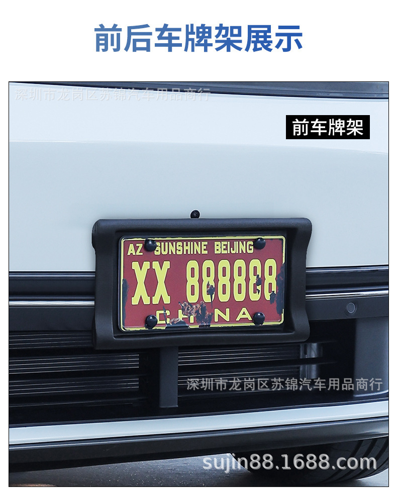 Cross-border best-selling American-style car license plate frames, American license plate holders, and EVA anti-collision license plate accessories