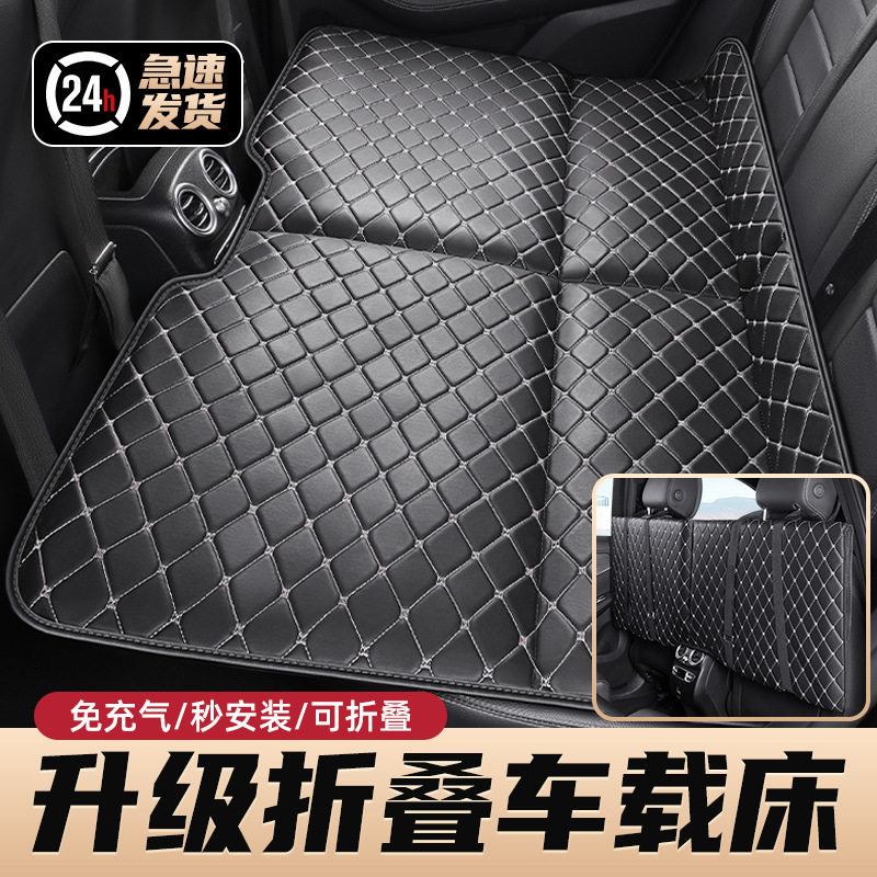 Car rear sleeping mat SUV sedan universal foldable portable rear seat children car travel mattress wholesale