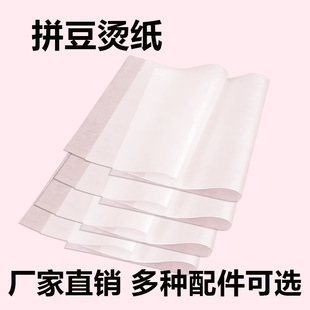 ƴ�������C�����l�ֹ�diy���ϰ��������w�ں϶�ƴ���o���������b