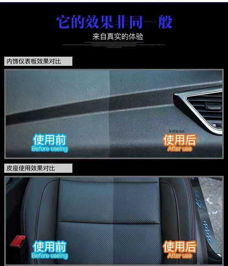 Car Dashboard Wax, Dashboard Interior Renovation Coating, Plastic Polishing and Maintenance, Scented Real Leather Furniture Wax