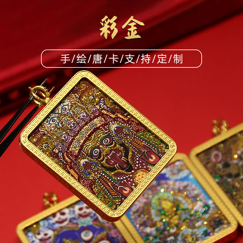 手绘彩金唐卡大黑天扎基拉姆生肖新款财神佛牌挂坠画芯批发|undefined