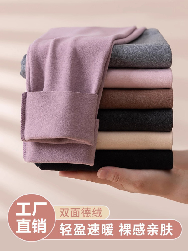 秋冬季德绒打底秋裤中腰内穿无痕紧身加绒高弹防寒保暖线裤女批发|undefined