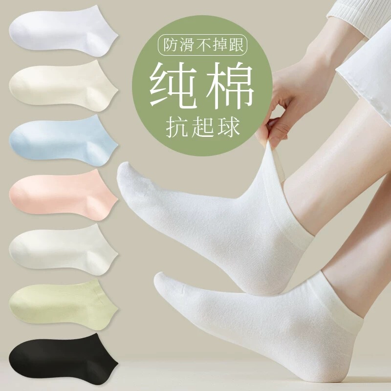 Socks ladies short socks summer thin cotton deodorant dopamine short tube spring and autumn shallow mouth boat socks women's socks wholesale Socks ladies short socks summer thin cotton deodorant dopamine short tube spring and autumn shallow mouth boat socks women's socks wholesale