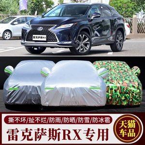 Lexus Rx300 Car Cover Sun Protection and Rain Protection Rx270 Rx350 Special Thickeneded Car Cover Sunshade