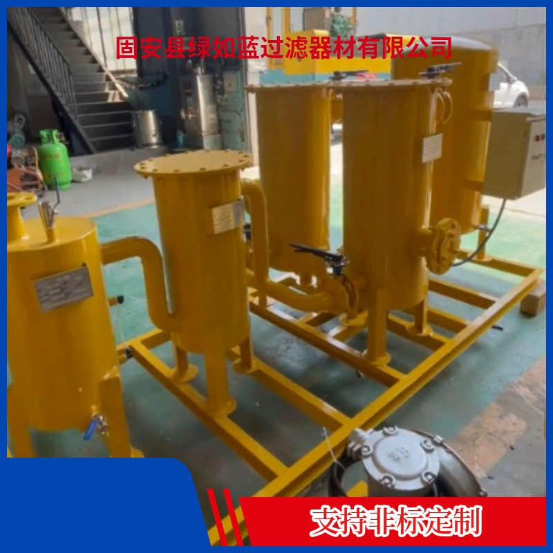 DN125 50um фильтр для биогаза