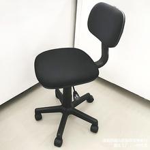 无扶手电脑椅书桌椅家用小巧型办公椅子可转椅滑动升降靠背凳子