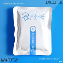 珊瑚水母赤月海进口缸海盐活体盐开海水鱼海盐专用月换水