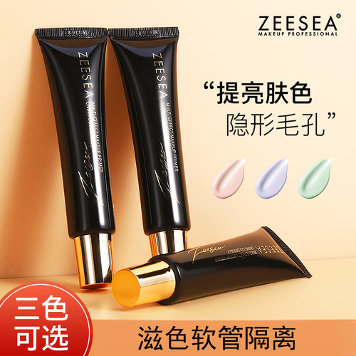 ZEESEA Nourishing Color Isolation Cream, All-in-one Primer, Concealer, Color Makeup Primer for Men and Women