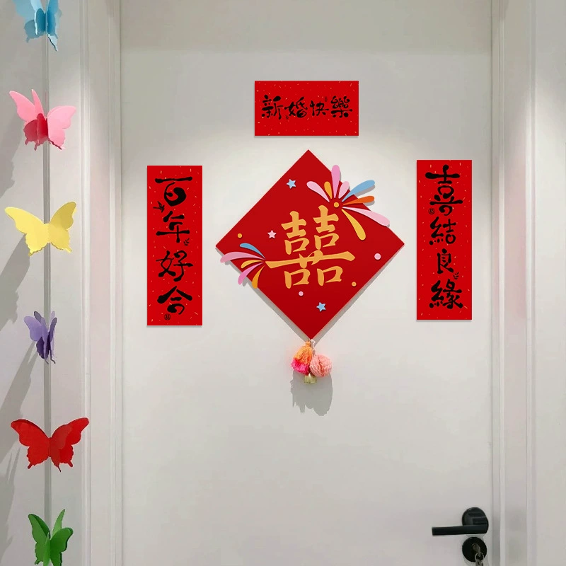 Специальные дверные наклейки для свадебных украшений на двери, небольших куплетов для спальни, набор для планировки свадебной комнаты для мужчин и женщин, желающих пожениться.