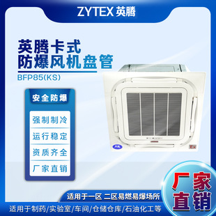 Ӣ�vBFP85��KS�������L�C�P�� ��ʽ������{�șC��ůˮϵ�y