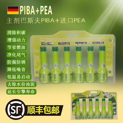 50ml Multifunctional – Yu Qilin Motor gasoline additive