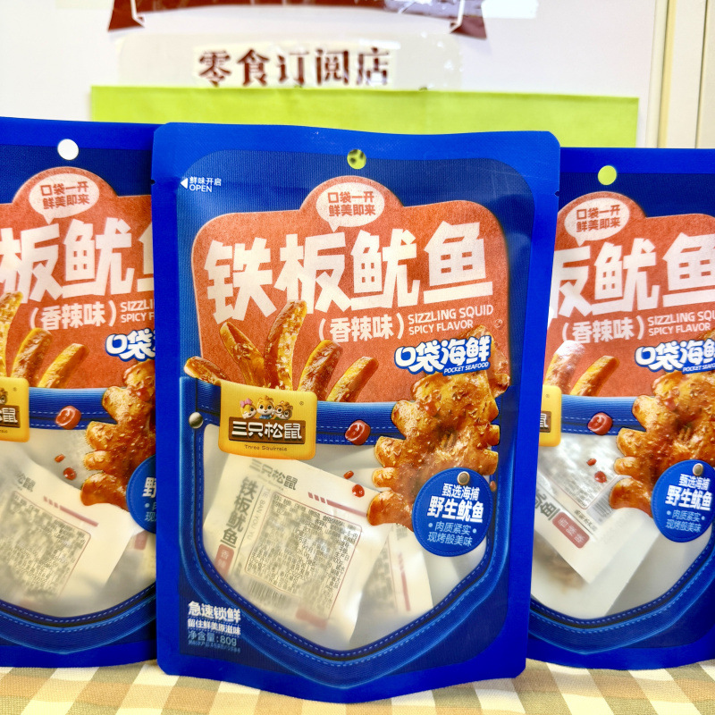 Three Squirrels Grilled Squid Tentacles 80g, Selected from Wild-Caught Squid, with Firm Meat as Delicious as Grilled, and Cooked to Perfection