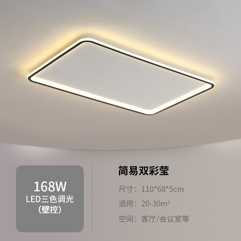 2025 新しいシーリングランプ LED シンプルでモダンな寝室ランプ正方形ラウンドクリエイティブパーソナライズされたリビングルームランプ卸売|undefined
