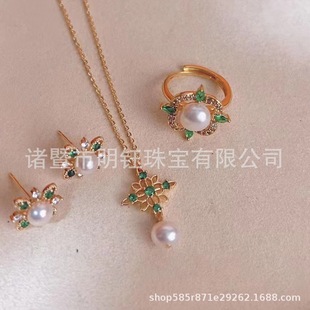 6 ~ · 8mm high quality freshwater pearl suit snowflake emerald suit with high-end brushed set box