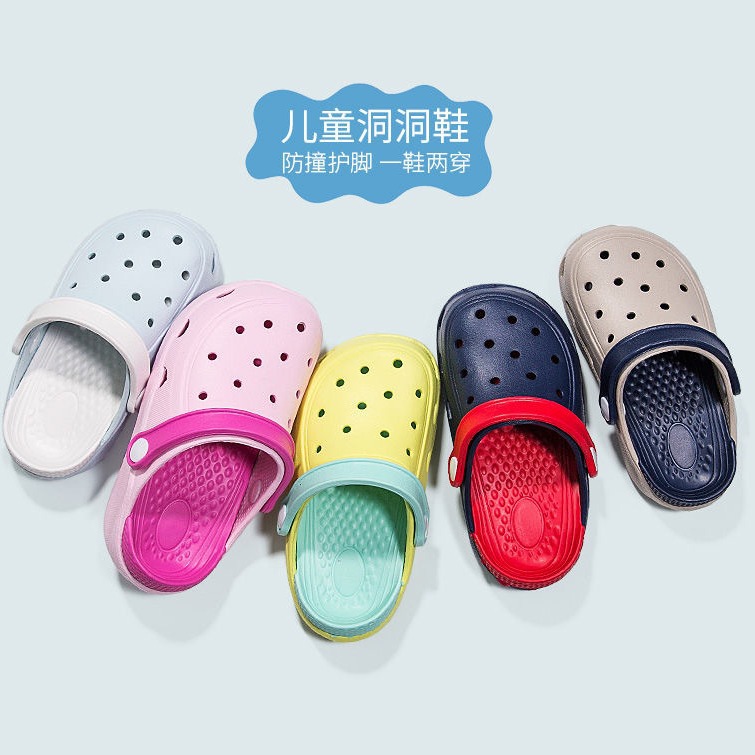 2026 Summer New Children's Croc Shoes Garden Shoes Boys and Girls Baby Kindergarten Sandals Home Non-Slip Wholesale