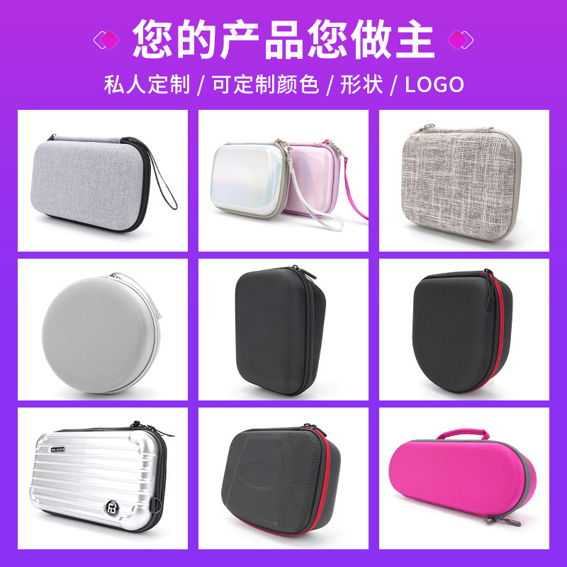 u形枕收纳包坐车旅行飞机护劲枕圆形eva包枕头包收纳盒颈枕拉链包|undefined