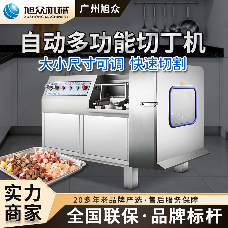 Multi-funcional comercial máquina de corte automático de la rebanada de carne en dados máquina de corte de acero inoxidable máquina de corte en dados