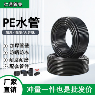 pe�oˮ��pe�P��ȫ������ˮ�ܹ�ȹ�������Ҏ���RȫԴ�^���Speˮ��