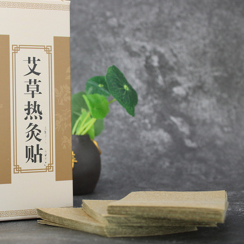 Ai Sui Yuan Mugwort Hot Moxibustion Patch Shoulder, Neck and Lumbar Heating Patch Knee Patch Hot Compress Warm Moxibustion Patch Shoulder and Neck Mugwort Leaf Patch Wholesale