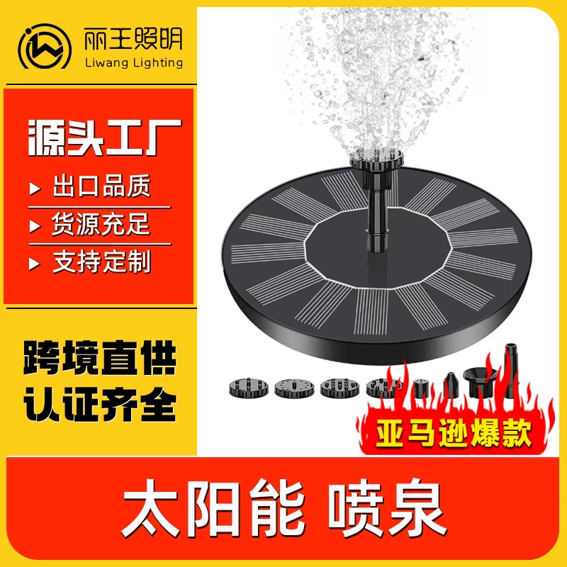 Солнечный небольшой сад 130 Солнечный фонтан открытый бассейн Птичья ванна плавающий солнечный фонтан