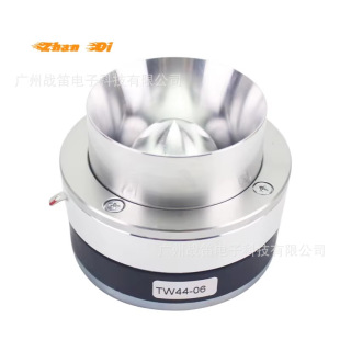 Cross-Border E-Commerce Mini Aluminum Bullet Super Tweeter Car Tweeter