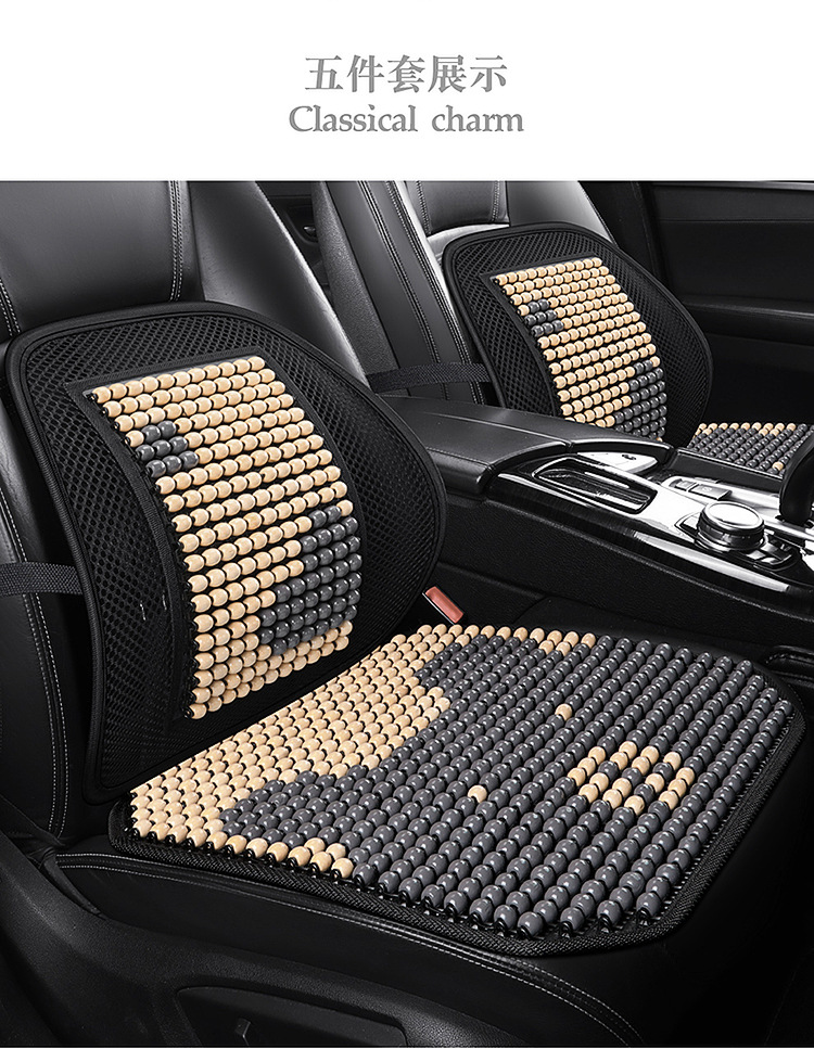 Summer wooden beads car seat cushion car breathable wear-resistant non-slip seat cushion for the front and co-pilot general massage waist protection backrest