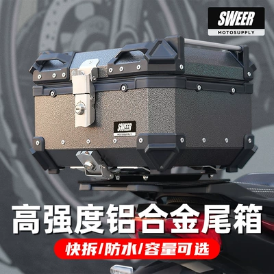 Motorcycle trunk Box Aluminum Alloy Trunk - 25l-explosion-black