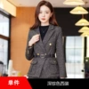 Dark brown top (belt)