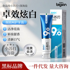 Baili Giant 重曹歯海塩歯磨き粉は歯の汚れを取り除き、黄色い歯をきれいにし、口臭をさわやかにします ミント ダブル効果のホワイトニング歯磨き粉
