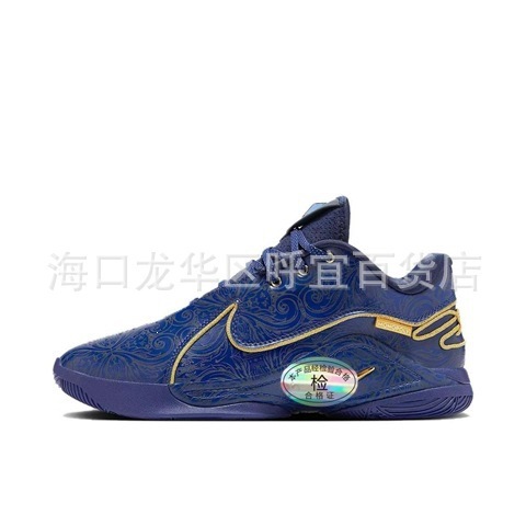 La versión correcta de Putian LeBron James 22 zapatillas de baloncesto para hombres y mujeres opcionales FZ1098 - 100
