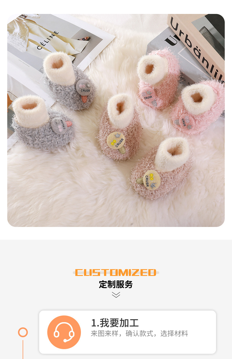 F-_鞋子--800乘800_袜口_棒棒糖_详情页细节图_1