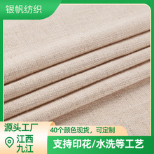 ����б�yϴˮ�������޻켏�ӹ����b���װ���������Ʒ�|���鲼��