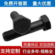 GB5785 12.9级高强度细牙外六角螺丝 细扣螺栓螺杆 M22*1.5/x1.5