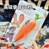 Recording pen-[cardboard packaging]