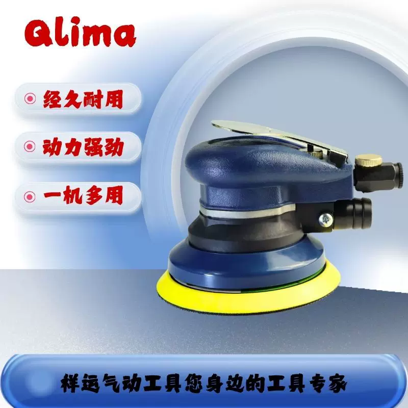 定制加工气动打磨机313系列磨光机打蜡机小型手持式吸尘研磨机