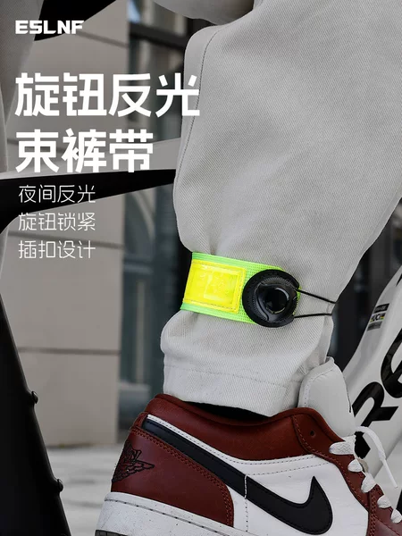 Eslnf Bicycle Leg Straps with Rotating Buckle, Reflective Leg Bands for Night Riding Safety Warning, Adjustable Trouser Leg Ties