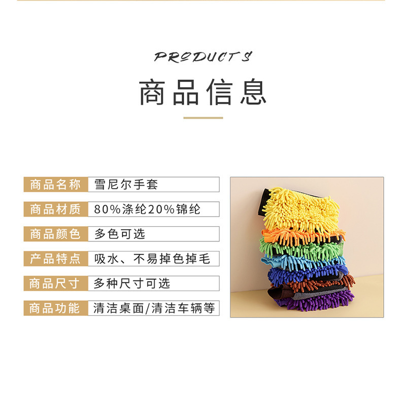 Car Chenille Car Wash Gloves, Thickened Waterproof Car Cleaning Gloves, Coral Velvet Double-Sided Car Cleaning Tools