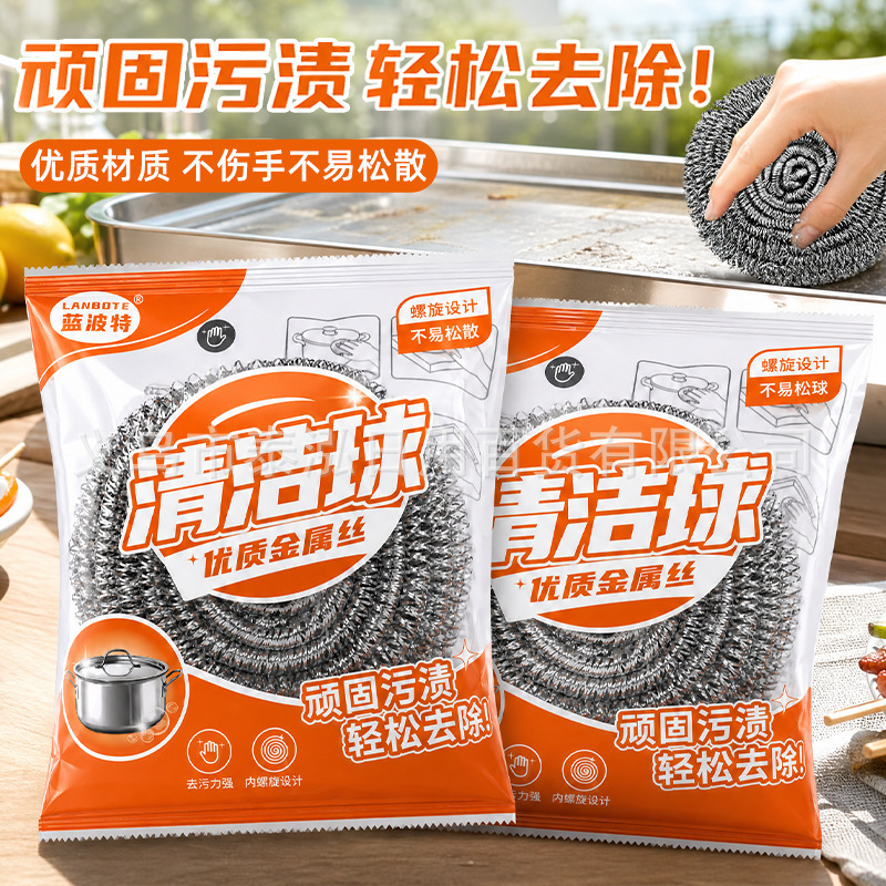 Large Steel Wire Ball Brush for Cleaning Pots and Dishes with Handle, Does Not Shed Wire, Iron Wire Ball for Kitchen Stainless Steel Household Cleaning