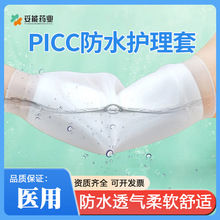 piccϴ�豣�o���ù��ϱ������o�}�plcc�����첲��ˮ�o��������