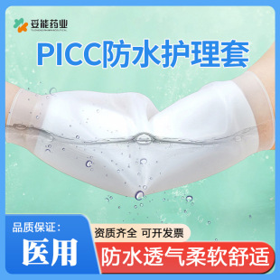 piccϴ�豣�o���ù��ϱ������o�}�plcc�����첲��ˮ�o��������