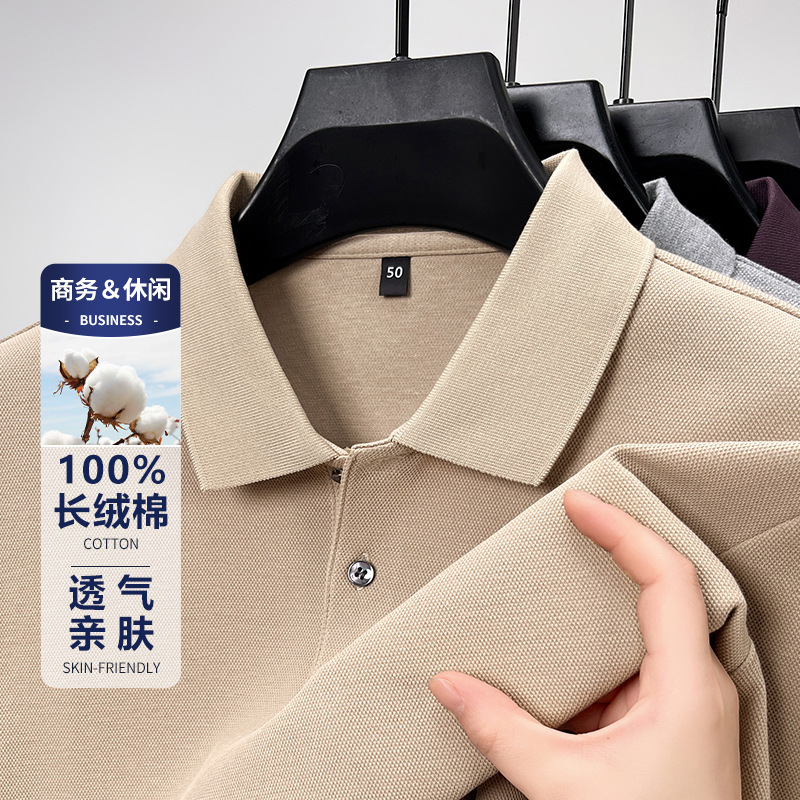 100 Long-staple Cotton Men's Polo Shirt High-grade Sense Long-sleeved Lapel T-shirt Men's Spring Casual Business Men's Clothes