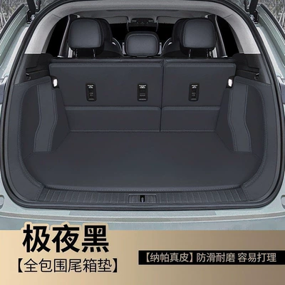 full-coverage trunk mat for the Yaoguang – Trunk Mat - nappa-leather-samurai-black-full-coverage-xingtu-yaoguang-new-energy-c-dm-special-edition