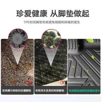 Universal Foot Pad – Special Chevrolet Chevrolet Chuangku