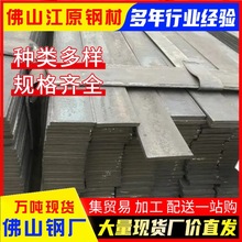 佛山304不锈钢扁钢工业面不锈钢扁条建筑工程不锈钢扁钢现货批发