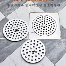 地漏盖子圆形地漏滤网卫生间下水道过滤网不锈钢浴室防毛发封口盖