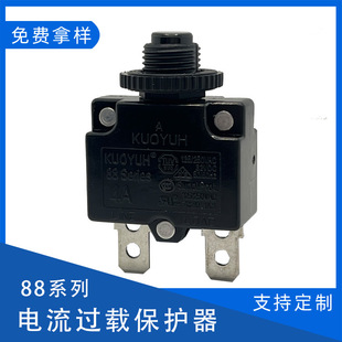 KUOYUH genuine goods 88 Series Current Overload Protector Motor Plug-in Protection Switch Guoyu Miniature Circuit Breaker