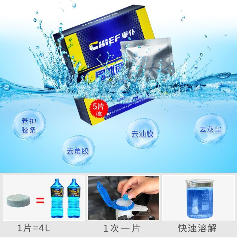 Car Cleaning Solid Glass Cleaner Effervescent Tablets for Summer Use, All-Season Universal Wiper Concentrate, Super Concentrated Liquid for Car Windshield Wipers