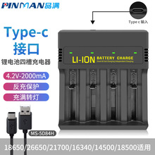 18650Ĳĳ26650늳3.7v-4.2vtype-cӿ