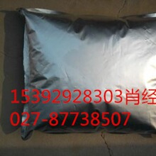 ɱ�滷 �����۳�Ŀ�ʳ�Ŀ���� ˮ����Ч���ζ�����Ҷ��31895-21-3